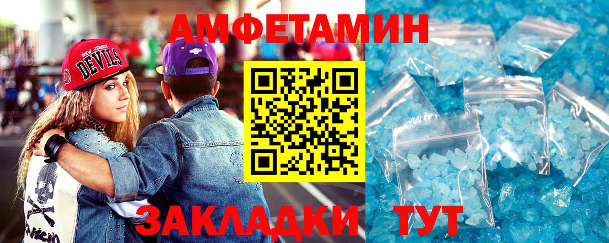 АМФ 97% Орёл