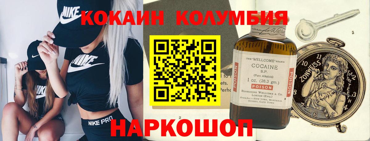 КОКАИН Эквадор Орёл