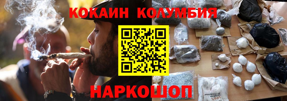 Орёл  КОКАИН Боливия  КОКАИН Перу  Вход с VPN 