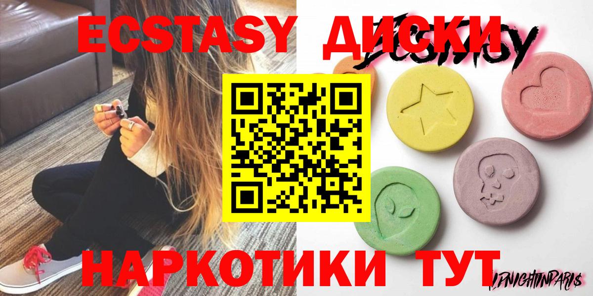 Каннабис  Вход с VPN  Альфа ПВП СОЛЬ   Орёл  Меф МЯУ МЯУ кристаллы  ГАШИШ  ТГК 