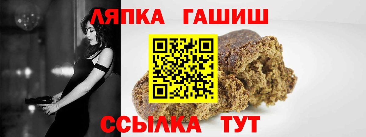 Гашиш гашик Орёл