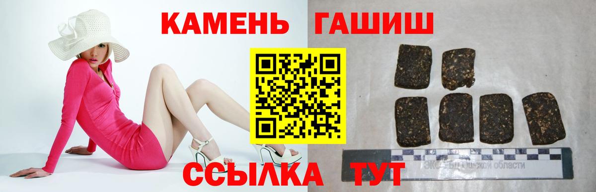 Гашиш ice o lator  Вход с VPN  Орёл 