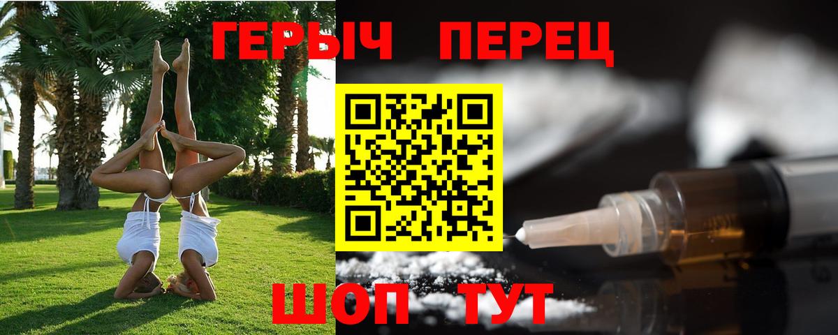 ГЕРОИН VHQ Орёл