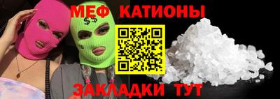 СК Сланцы