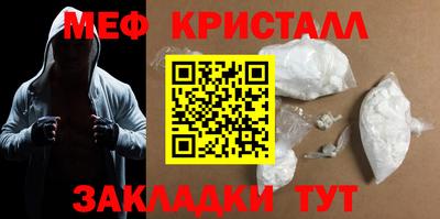 СК Сланцы