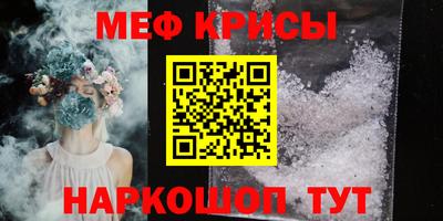 СК Сланцы