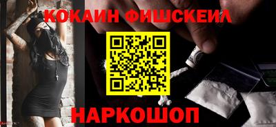 бошки Славянск-на-Кубани