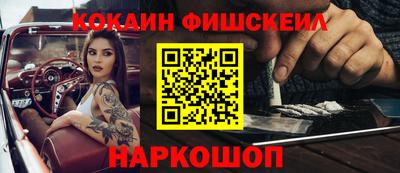 СК Сланцы