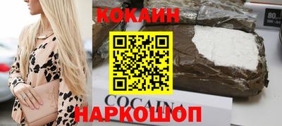 бошки Славянск-на-Кубани