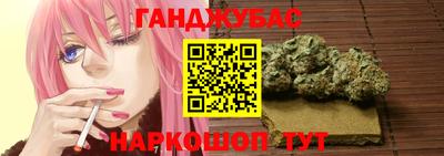 бошки Славянск-на-Кубани