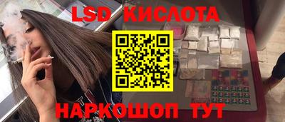 бошки Славянск-на-Кубани