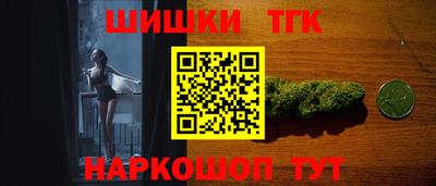 мефедрон мука Славгород