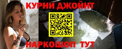 мефедрон мука Славгород