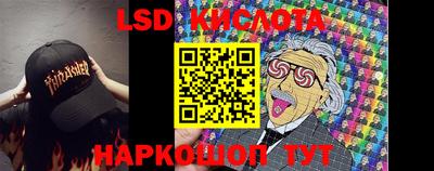 бошки Славянск-на-Кубани