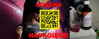 бошки Славянск-на-Кубани