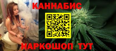 бошки Славянск-на-Кубани