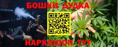 мефедрон мука Славгород