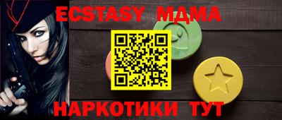СК Сланцы