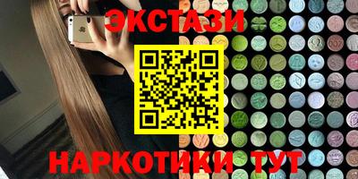 мефедрон мука Славгород