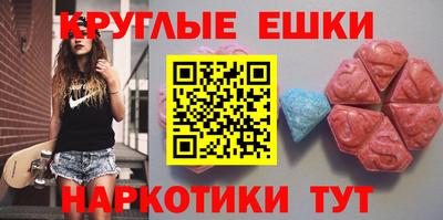 бошки Славянск-на-Кубани