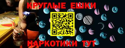 бошки Славянск-на-Кубани