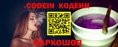 СК Сланцы