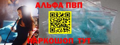 СК Сланцы
