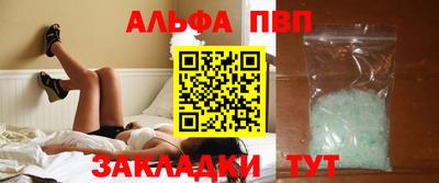 бошки Славянск-на-Кубани