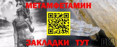 мефедрон мука Славгород