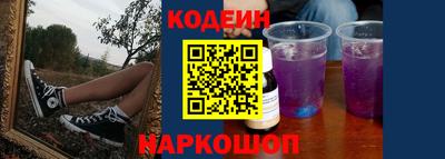 мефедрон мука Славгород