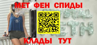 мефедрон мука Славгород