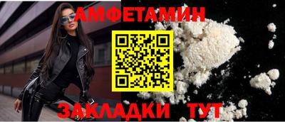 бошки Славянск-на-Кубани