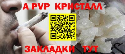 мефедрон мука Славгород