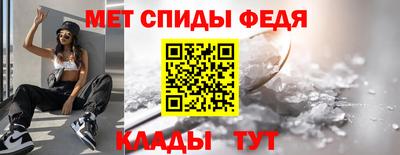 мефедрон мука Славгород