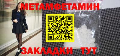 мефедрон мука Славгород