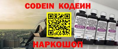 мефедрон мука Славгород