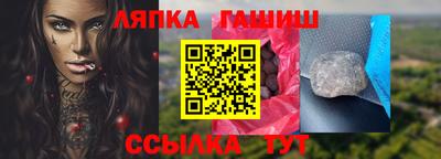 СК Сланцы