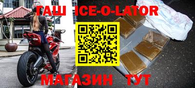 мефедрон мука Славгород