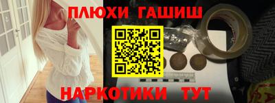 бошки Славянск-на-Кубани