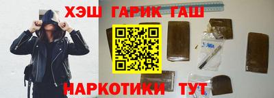 мефедрон мука Славгород