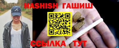 мефедрон мука Славгород