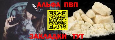 мефедрон мука Славгород