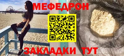 СК Сланцы