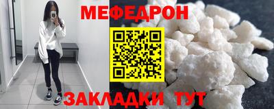 СК Сланцы