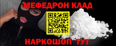СК Сланцы