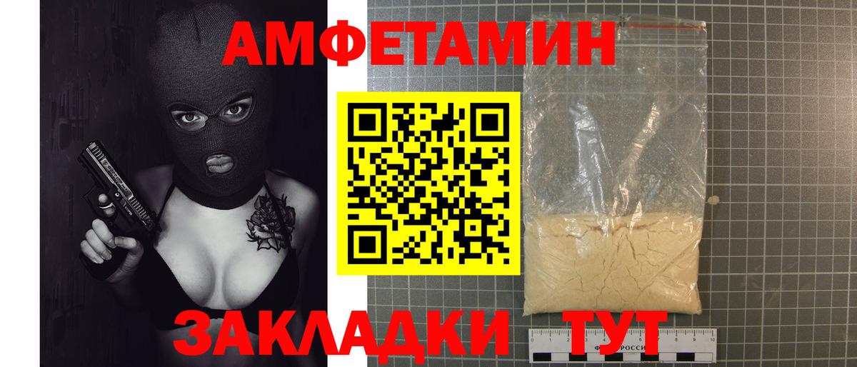 Метамфетамин кристалл Орёл