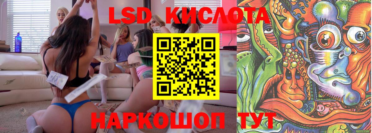 Наркотические марки 1,8мг  Вход с VPN  Марки N-bome  Орёл 
