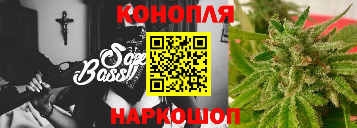 Конопля Bruce Banner  Вход с VPN  Конопля MAZAR  Орёл  МАРИХУАНА Bruce Banner 